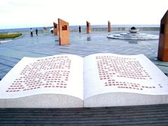 -南汇嘴观海公园