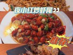 -夜小红炒虾尾(建文店)