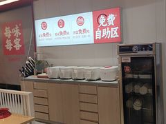 -每味每客·重庆麻辣烫(国泰店)