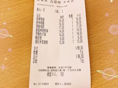 账单-萨莉亚意式餐厅(西青道欧亚达店)