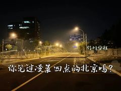 -竹川学社·自助沉浸自习室(海淀黄庄店)