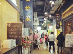 -吾悦广场(南京鼓楼店)