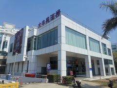 -大丰苑(海韵店)