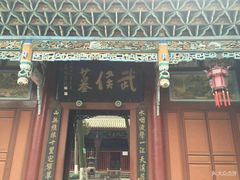 -武侯墓风景区