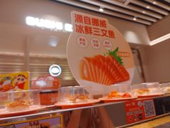 -争鲜回转寿司(东方银座店)
