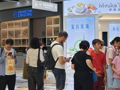 -北京apm