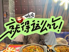 -蛙小侠(卓悦里店)