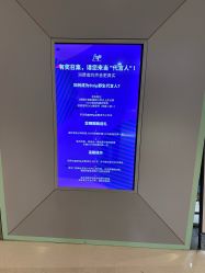 点击看大图 -Browhaus眉睫沙龙