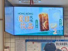 -吉野家(上海美罗城店)