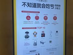 -新罗免税店