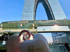 -润记·广东餐馆(苏州中心店)