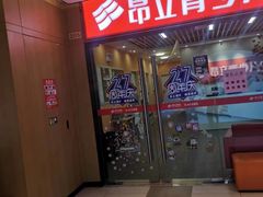 -昂立青少儿成长中心(普陀中潭校区)