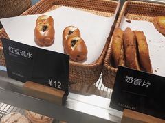 红豆碱水-吉森Bakery(教育路店)