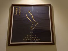 -鼎族怡华·指压·油压·经络(西单昌盛大厦店)