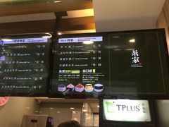 -TPLUS茶家(上海商城南京西路店)