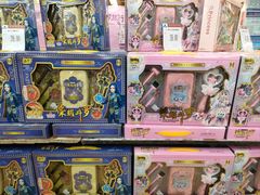 -北京华联生活超市(兰州红星店)