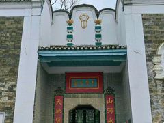 -李宗仁先生故居