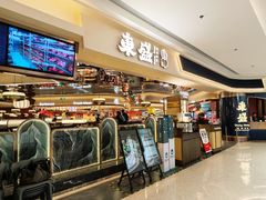 -東盛炭烤自助料理(玄武招商花园城店)
