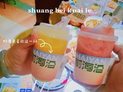 -前海沿·青岛菜(五四广场永旺店)