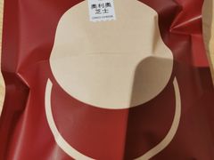 -泽田本家·铜锣烧(美罗城店)