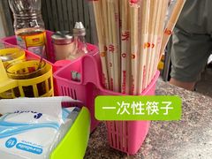 -榮泰米粉湯(Left Shop)