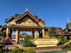 -西双版纳傣族园