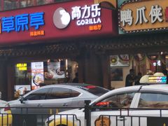 -西塔