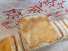 -中关村茶点