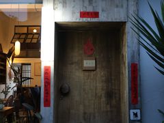-知亘茶食