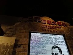 -中国甲午战争博物院