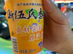 -老金家蛋菜夹馍(西安总店)