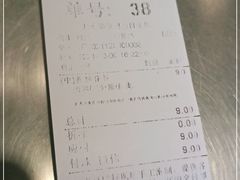 -1点点(康王中路店)