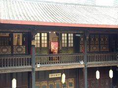 -马家大院
