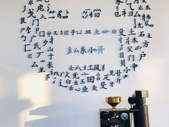 -问海文创园