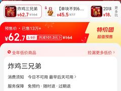 -肯德基(寮步欧尚店)