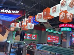 -钱锋炭缸烧烤(南湖大路总店)