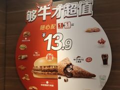 -麦当劳(一德路店)