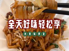 -华辉拉肠(金沙洲店)