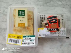 -盒马鲜生(王府广场店)