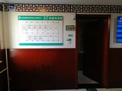 -北京市朝阳区和平街社区卫生服务中心-中医馆