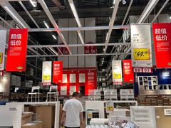 -宜家家居(高新商场店)