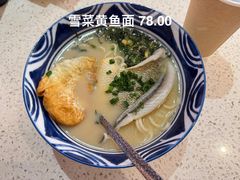 -食之六七·面(朝阳大悦城店)