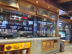 -河坝강뚝烧烤专门店(旗舰店)