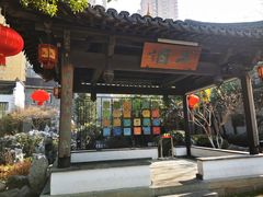 -南京市民俗博物馆(甘熙故居)