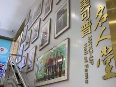 -美可普口腔医院(东街分店)