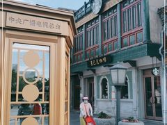 -星巴克臻选(北京前门大街店)