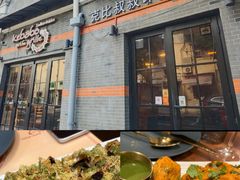 -克比叔叔印度餐厅Kebabs on the Grille (人民广场店)