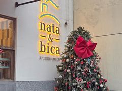 -nata&bica(松江大学城店)