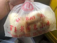 -韩包子(建设路店)