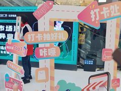 -万达广场(北京槐房店)